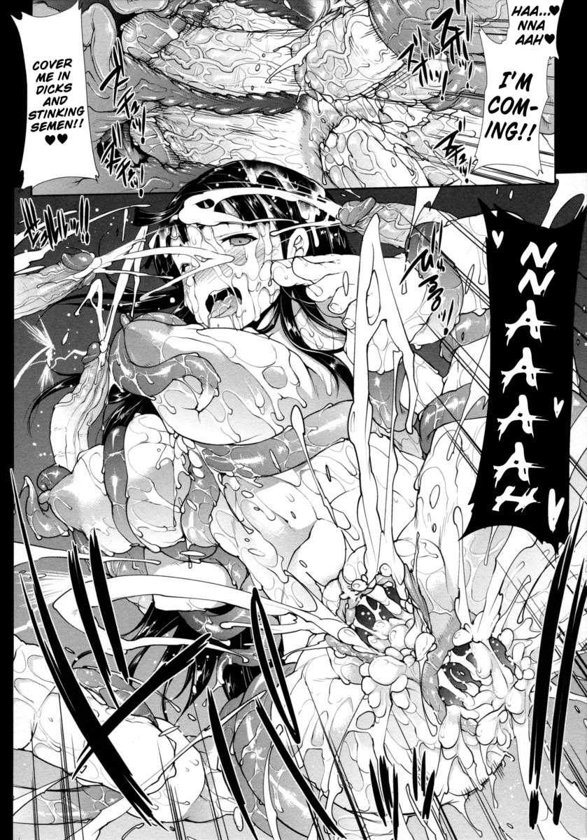 Pandra - Shiroki Yokubou Kuro No Kibou Chapter 2000 Page 126